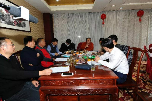 讨论会议有关事宜 