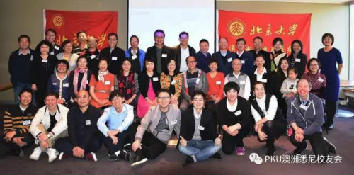 参会校友集体合影