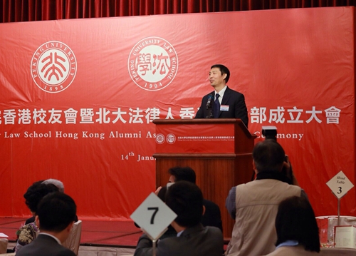 张守文致辞