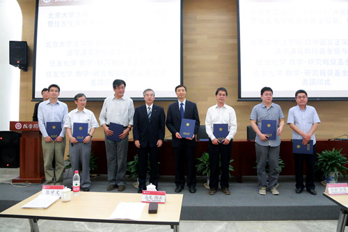 住友化学优秀研究奖获奖教师