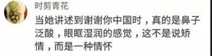 微信图片_20171220133813