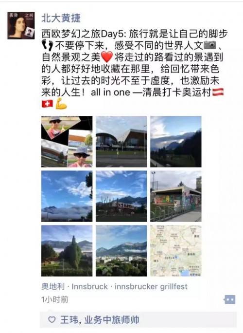 微信图片_20170725215300