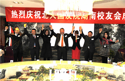 校友会4