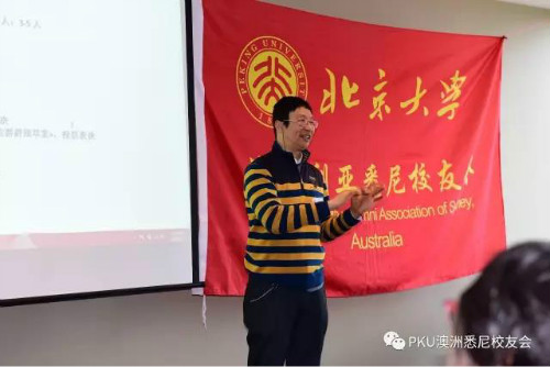 李刚在解释校友会章程条款