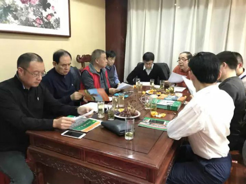 深入学习十九大报告