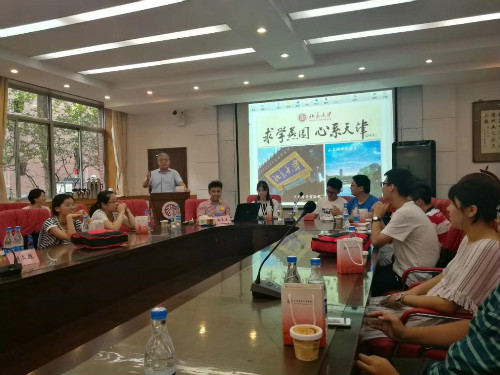 北京大学天津校友会会长高绍林致辞
