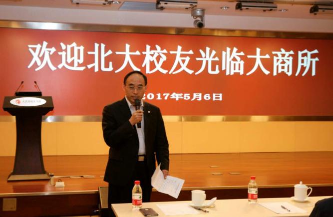 大商所理事长李正强校友致欢迎词