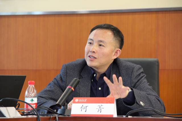 北京大学法学院校友会知识产权分会副会长 何菁