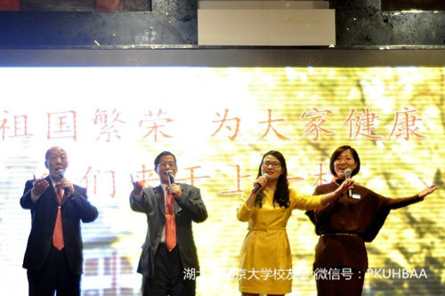校友郑泽厚、杨玲莉等小合唱《我们举杯》