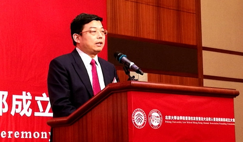 王振民致辞