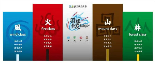 甜区体育主打的羽众分级赛