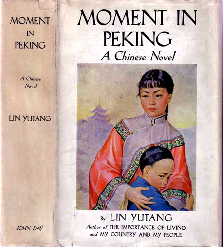 林语堂英文演义《Moment in Peking》（京华烟云）（1939年）