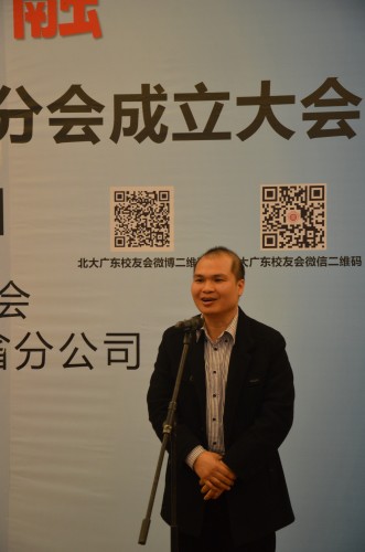 金融消费权益保护处冼宇航