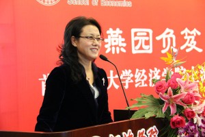孙祁祥致辞
