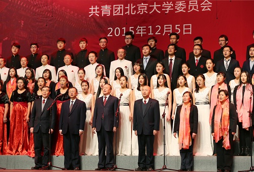 校领导与师生代表合唱团《保卫黄河》