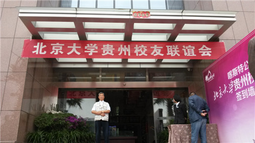 第一位签到的校友，1950级刘宗棠老学长