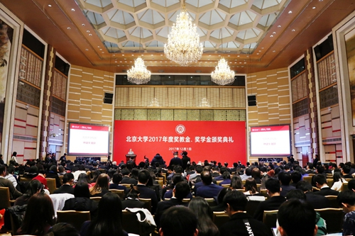 典礼现场