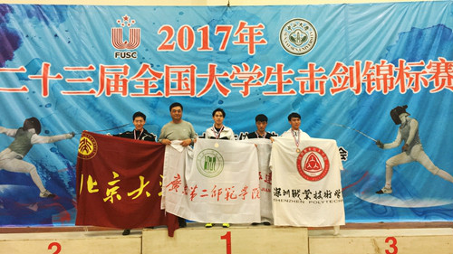 徐佳淳同学获得男子花剑个人赛亚军