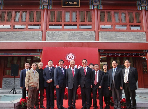 嘉宾共同见证守仁楼揭幕仪式
