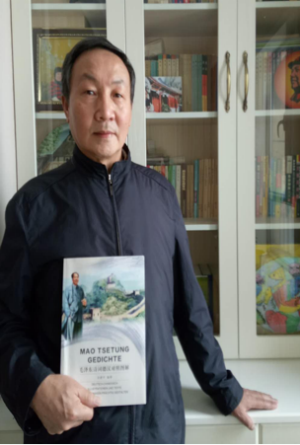 方建平校友希望，关心中德文化交流的国内外校友，能够支持这本书的出版。
