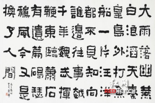 丈二巨制首次亮相