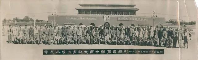 1951年印尼华侨回国观光团全体团员合影