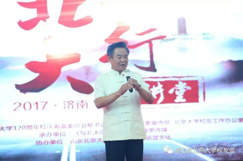 图说：扎根学术、坚守与传承——讲述人山东大学美术考古研究所所长、北大历史系校友刘凤君