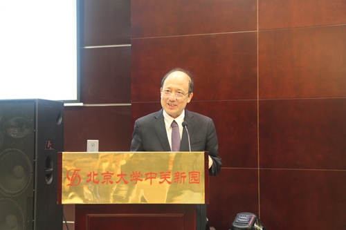 陈十一院士致辞