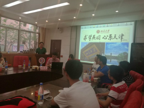 北京大学天津招生组组长崔小勇老师致辞