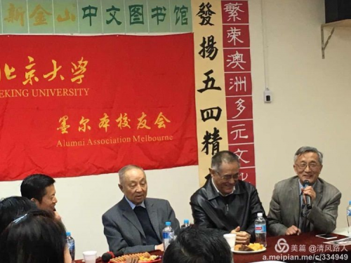 新金山中文学校校长孙浩良开场发言
