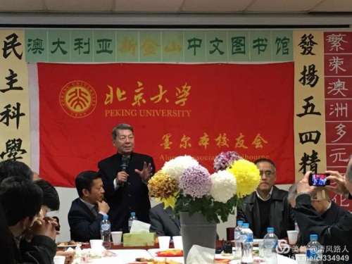 理事黄向东博士和徐少英老校友主持茶话会