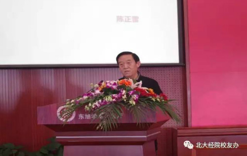 陈正雷先生演讲