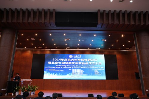 成立大会活动现场