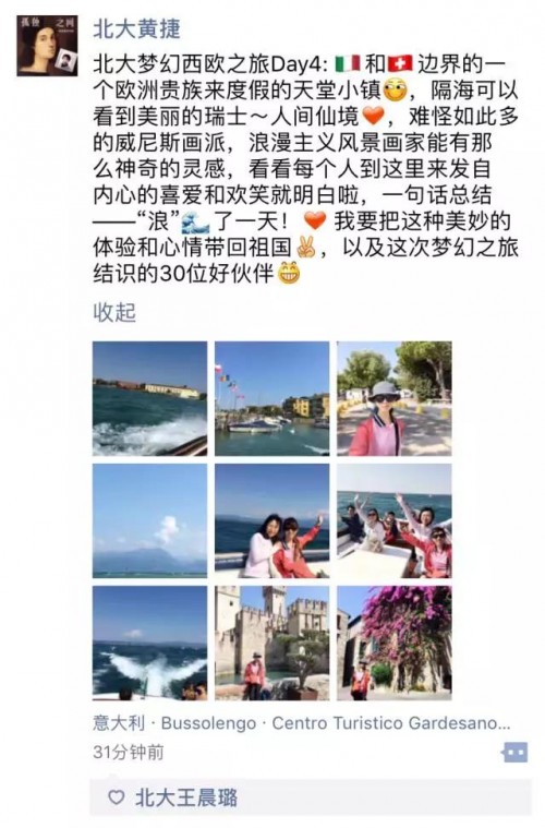 微信图片_20170725215124