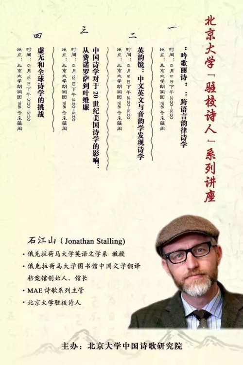 huodong