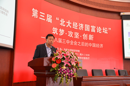 阎庆民副主席演讲