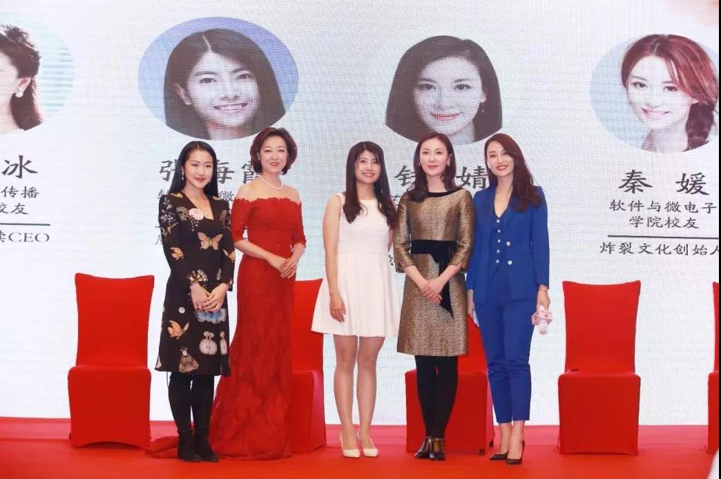 AtoG定制内衣CEO周滢滢，宸冰阅读CEO宸冰（李琛），魔力学院CEO张海霞，暖阳传媒CEO钱婧，炸裂文化CEO秦媛