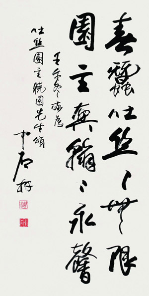 图10