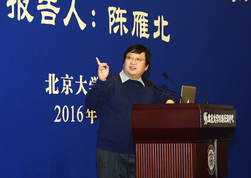 报告会现场