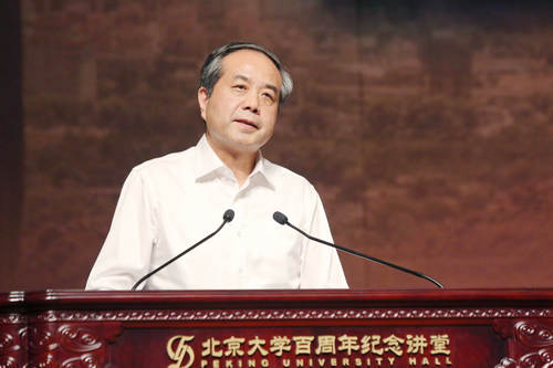 吴德刚致辞