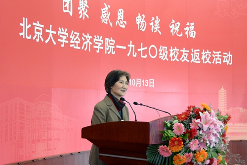 王丽梅致辞