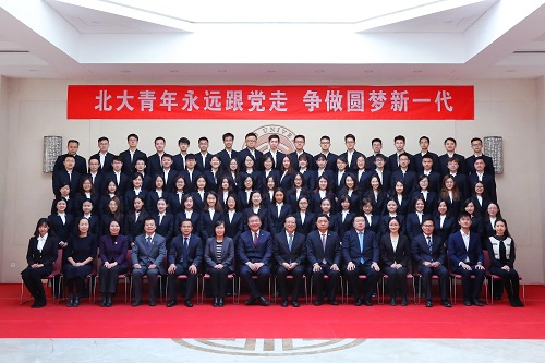 北大师生与中联部领导合影