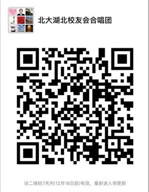 微信图片_20171213133937