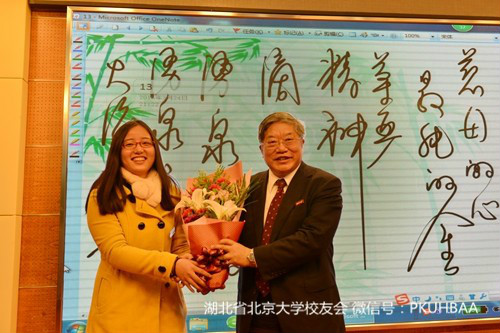 北大湖北校友代表向程郁缀教授（右）献花