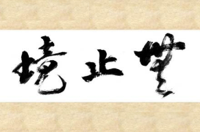 图片11