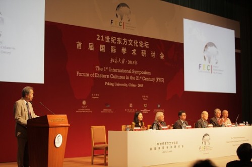 研讨会现场