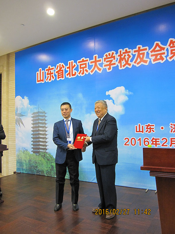 第二届理事会会长墨文川向第三届理事会会长王伟颁发会长证书