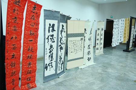 会议现场