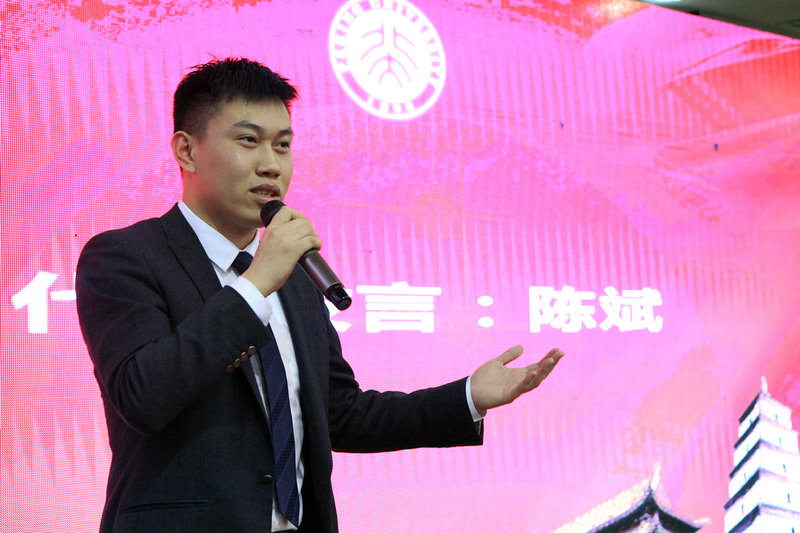 北京大学上海校友会校友