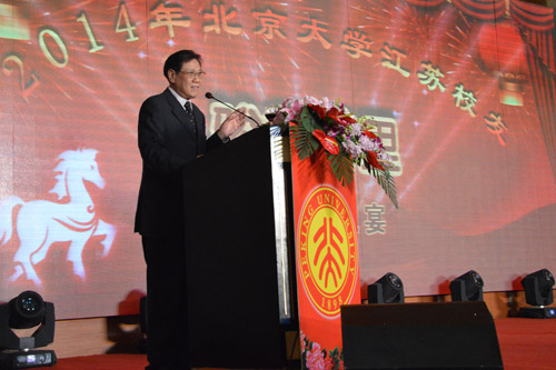 任会长致辞